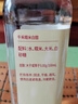 千禾9度糯米醋500mL【0添加】凉拌调味炒菜食用白醋零添加九度 实拍图