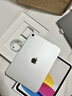 Apple/苹果 iPad11英寸 A16芯片2025年款 平板电脑 (256GB WLAN版/学习办公娱乐)银色 实拍图