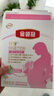 伊利奶粉金领冠妈妈粉孕妇配方400g克孕妇产妇怀孕期哺乳期高钙 妈妈粉400g 实拍图