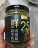 川娃子鲜牛肉烧椒酱 辣椒酱 50%肉含量 拌饭拌面调味酱辣酱 200g 实拍图