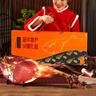 腿中王正宗金华火腿6斤整腿分割礼盒浙江特产腊味纯肉年货礼盒春节送礼 实拍图