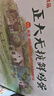 CP  正大 无抗鲜鸡蛋40枚 4.48斤  优质蛋白 无抗生素 年货节礼盒装 实拍图