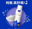 蒙牛纯甄小蛮腰高端轻酪乳酸奶230g*10瓶 佐餐解腻饮品 送礼盒装 实拍图