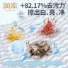润本羽绒服清洁湿巾50片免水洗强力去污油渍专用湿纸巾便携独立包装 实拍图