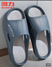 回力居家男士拖鞋室外穿四季防滑臭沙滩凉拖鞋HL02331蓝灰色42-43码 实拍图