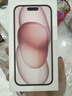 Apple/苹果 iPhone 15 (A3092) 128GB 粉色 支持移动联通电信5G 双卡双待 实拍图