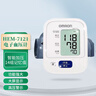欧姆龙（OMRON）电子血压计血压仪家用医用 锂电池充电 老人HEM-7522 年货 实拍图