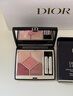 迪奥Dior惊艳五色眼影盘823玫瑰花园显色彩妆情人节礼物 新年礼物 实拍图