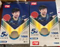 红双喜DHS狂飚乒乓球拍 直拍双面反胶弧圈结合快攻5星单拍H5006(附拍套) 实拍图