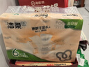 洁柔抽纸 粉Face柔韧3层120抽*8包 可湿水面巾纸纸巾 湿水强韧 实拍图