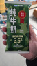 天润迷彩枕早餐奶3.6蛋白纯牛奶200g*12袋礼盒装 实拍图