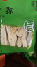 富昌 竹荪50g 食用菌干菇 煲汤佳品 南北干货 火锅食材 实拍图