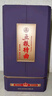 五粮液股份 五粮特曲 紫金花开 浓香型白酒 52度500mL 商务宴请 实拍图