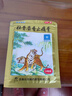 羚锐 壮骨麝香止痛膏10贴*6袋 祛风湿 活血止痛 用于风湿关节 肌肉痛 扭伤 膏药贴 实拍图