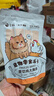 金故原切猫咪狗狗零食拌粮 鸡肉粒冻干60g*4【邓峰家猫咪同款】 实拍图