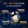 康恩贝【强免疫养神经】维生素B12片60片*2瓶+鳕鱼肝油软胶囊60粒*2瓶 实拍图