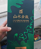 金徽 山水金徽·水 浓香型白酒 46度 500ml 单瓶装 春节送礼 实拍图