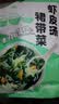 裙带菜虾皮汤包速食紫菜汤冲泡即食宿舍虾皮海带苗汤料独立小包装 45g裙带菜虾皮汤【4.5g*10袋】1大包 实拍图