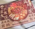 日食记螺蛳粉味汤底200g火锅底料汤底料包配料酸笋广西螺狮肉不含粉 实拍图