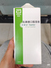 【原研荷兰进口】雅培杜密克乳果糖口服溶液15ml*6袋*1盒润肠通便治疗便秘调理肠道健康老幼孕糖尿病可用 实拍图