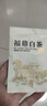 茶满纪茶叶福鼎白茶贡眉独立小方片老白茶品鉴装5g口粮茶拜访结婚伴手礼 实拍图