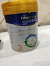 美素佳儿（Friso）皇家幼儿配方奶粉 3段（1-3岁幼儿适用）800g 乳铁蛋白 (新国标) 实拍图