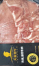 天莱香牛新疆有机原切肥牛片300g 谷饲烧烤火锅生鲜清真牛肉【真原切】 实拍图