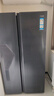 海尔（Haier）盛宴618L对开门冰箱黑金净化一级能效风冷无霜超大容量蓝色BCD-618WGHSSEDBL国家补贴 实拍图