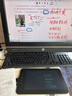 汉王（Hanvon） 手写板荟写PLUS可视手写板电子白板演示网课板电脑手写板教学复杂公式电子绘画板绘图板 实拍图
