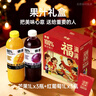 依能 100%果汁礼盒1L*6瓶 芒果红葡萄混合装 过年聚会酒宴年货送礼 实拍图