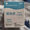 医康臣（UECONCH）医用生理盐水小支0.9%氯化钠清洗液洗鼻敷脸漱口海盐水15ml*20 实拍图