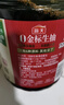 海天 0金标生抽酱油1.9L【特级酱油】金标系列 0添加防腐剂 实拍图