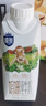 三元极致娟姗纯牛奶整箱250ml*10盒 年货礼盒【新老包装随机发货】 实拍图