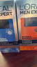 欧莱雅男士早晚乳液套装50ml*2秋冬季用紧致抗皱补水保湿护肤品新年礼物 实拍图