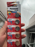 松下（Panasonic）CR2025进口纽扣电池电子3V适用汽车遥控器电子秤3D眼镜10粒 实拍图