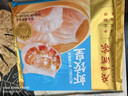 广州酒家 虾饺皇240g 8个  早餐 广式早茶点心 生鲜食品速食 年货送礼 实拍图