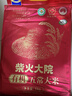 柴火大院   有机五常大米5kg  东北大米5公斤/10斤 年货节采购 实拍图