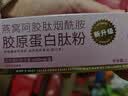 九芝堂黑金标密盏干燕窝礼盒50g 送长辈妈妈商务高端礼品马来溯源礼物 实拍图