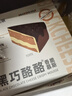 鲜京采 黑巧酪酪巧克力蛋糕420g/6块 动物奶油零食糕点下午茶中秋聚会 实拍图