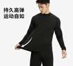 迪卡侬（DECATHLON）男士秋衣速干跑步滑雪运动户外BL500保暖内衣4560115 实拍图
