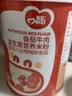 每滋婴幼儿米粉1段宝宝辅食2段营养米乳婴儿高铁锌钙米糊6-36月 益生菌米粉【番茄牛肉】 500g*1罐 实拍图