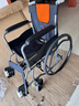 鱼跃(yuwell)轮椅H050钢管升级加固可折叠老人轮椅车老年轻便折叠轮椅 实拍图
