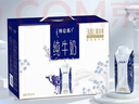 蒙牛特仑苏纯牛奶250ml*10盒 3.8g乳蛋白/100ml 精美年货礼盒 实拍图