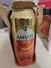 喜力旗下 Amstel红爵啤酒500ml*3听  实拍图