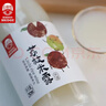 苏州桥 水蜜桃米露750ml瓶装0.5度低度女士酒甜米送礼佳品 实拍图