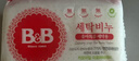 保宁（B&B）婴幼儿尿布洗衣皂儿童洗内衣内裤肥皂宝宝专用香皂【200g*4块】 实拍图