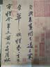 经折装米芾《苕溪诗帖》行书毛笔书法字帖译文简体原作原大高清成人学生临摹鉴赏收藏古碑帖书法入门初学正版书籍 实拍图