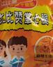 比比赞（BIBIZAN）掌心脆干脆面1500g约100包整箱混合味办公室休闲零食品干吃方便面 实拍图
