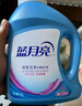 蓝月亮 洗衣液深层洁净低泡易漂洗衣液 1kg*2瓶【洁净薰衣草】 实拍图