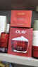 玉兰油（OLAY）大红瓶空气霜50g紧致抗老抗皱护肤品女士保湿面霜新年礼物送女友 实拍图